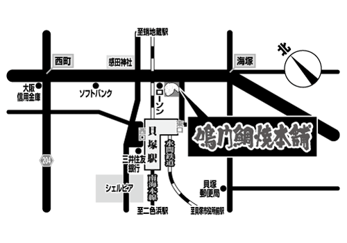 貝塚駅前店地図 店舗案内 天然たいやき 鳴門鯛焼本舗
